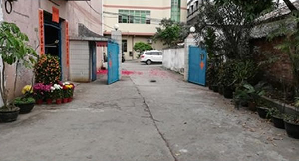 夢想在前、使命催征—廣有五金 開工大吉