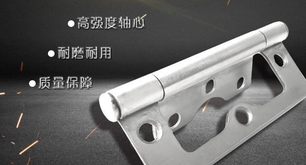 廣有五金&東莞合頁(yè)|普通合頁(yè)與子母合頁(yè)的安裝要點(diǎn)