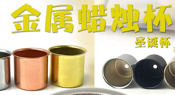 合頁的測量方法及注意事項|廣有五金&東莞合頁