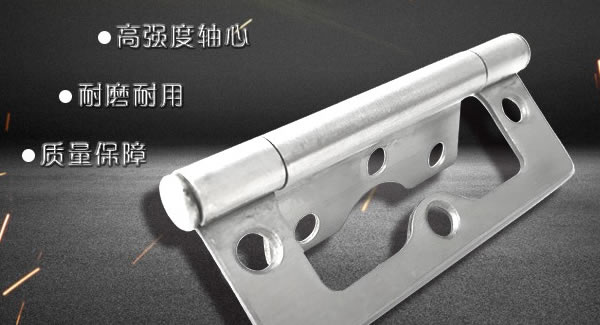 子母合頁，廣有專業(yè)|廣有五金&東莞合頁