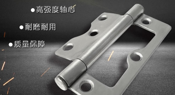 廣有子母合頁，值得你信賴的合頁|廣有五金&東莞合頁