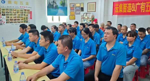 借助跟單寶軟件系統(tǒng)，推動公司數(shù)字化轉(zhuǎn)型--理論實踐，并肩齊行|廣有五金&東莞合頁?