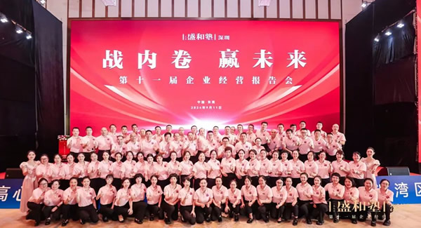 深圳盛和塾大美志工，用愛和奉獻綻放光芒|廣有五金&東莞合頁