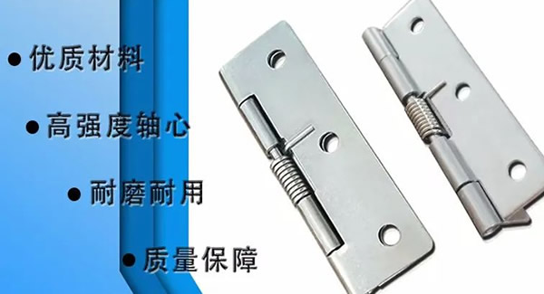 廣有合頁(yè)：門(mén)之樞要，匠心臻品|廣有五金&東莞合頁(yè)