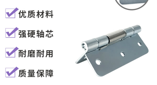 廣有彈簧合頁(yè)--賦予門窗靈動(dòng)生命力的關(guān)鍵部件|廣有五金&東莞合頁(yè)